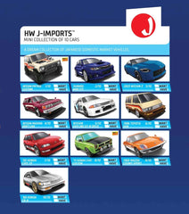 Nissan Skyline GT-R (R32)